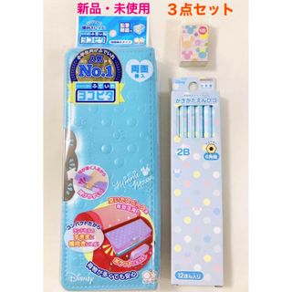 サンスター(SUNSTAR)の新品　ヨコピタ　筆箱　鉛筆　文房具　３点セット　女の子　筆入れ　えんぴつ　ミニー(ペンケース/筆箱)