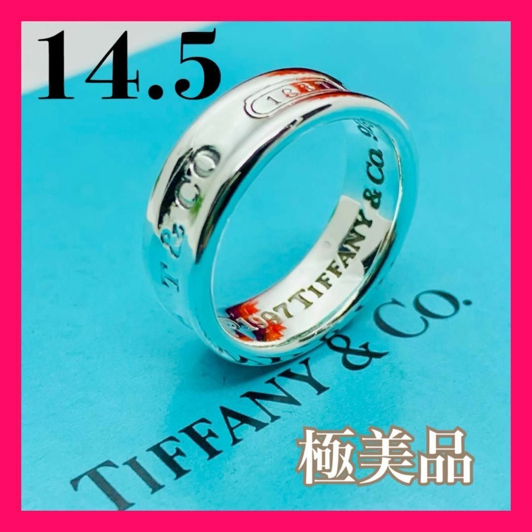 C161 極美品 ティファニー 1837 ミディアム リング 指輪 14.5 号