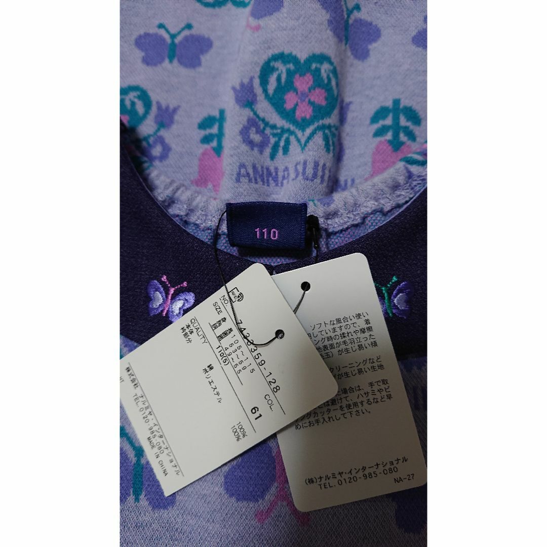 ANNA SUI mini(アナスイミニ)のANNA SUIミニ ワンピース キッズ/ベビー/マタニティのキッズ服女の子用(90cm~)(ワンピース)の商品写真