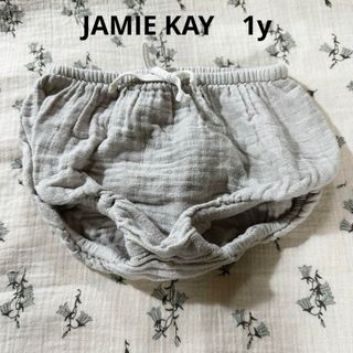 ジェイミーケイ　JAMIE KAY   ブルマ　グレー 1y(パンツ)