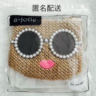 アジョリー(a-jolie)のa-Jolie パールバスケットバッグ 付録 新品(かごバッグ/ストローバッグ)