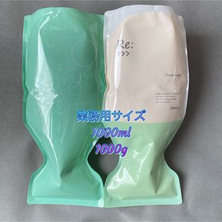 アジュバン(ADJUVANT)の【匿名配送】アジュバン　リ　シャンプー＆トリートメント各1000ml(シャンプー/コンディショナーセット)