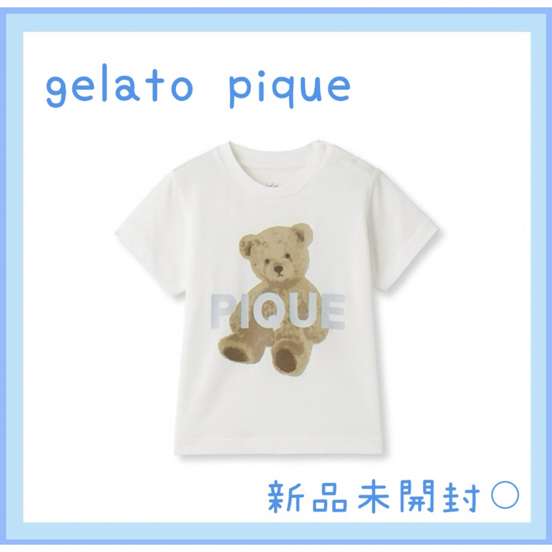 gelato pique(ジェラートピケ)のジェラートピケ BABYPIQUEベアワンポイントTシャツ ホワイト キッズ/ベビー/マタニティのベビー服(~85cm)(Ｔシャツ)の商品写真