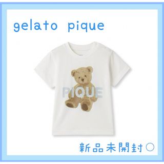 ジェラートピケ BABYPIQUEベアワンポイントTシャツ ホワイト