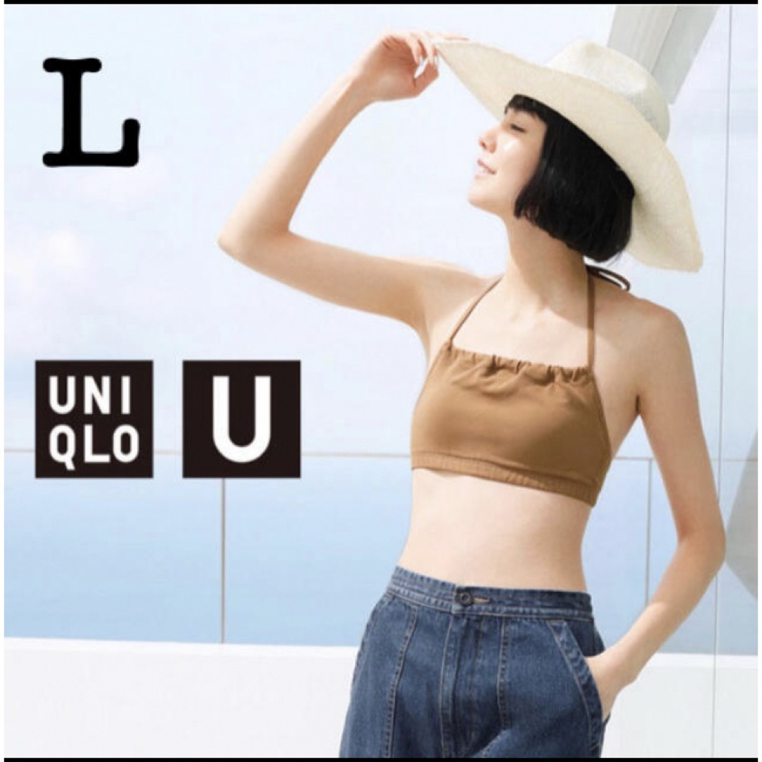 UNIQLO(ユニクロ)の【新品未使用】ユニクロ シームレススイムギャザーブラ L レディースの水着/浴衣(水着)の商品写真