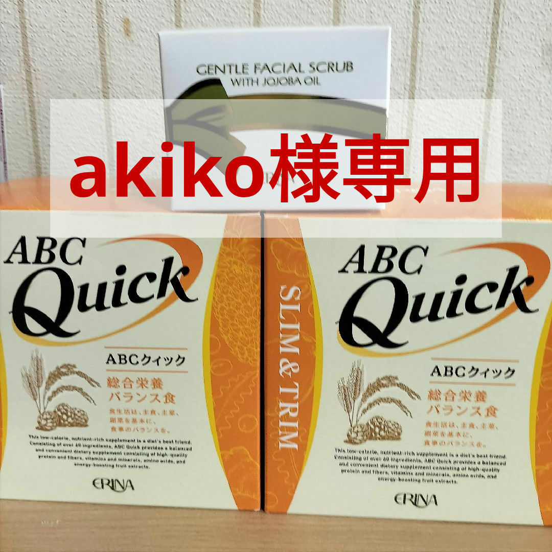 akiko様専用  エリナ　ABCクイック ２個 食品/飲料/酒の健康食品(その他)の商品写真