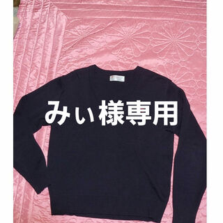 カンコー(KANKO)の制服セーター(ニット/セーター)