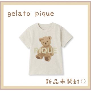 ジェラートピケ BABYPIQUEベアワンポイントTシャツ ベージュ