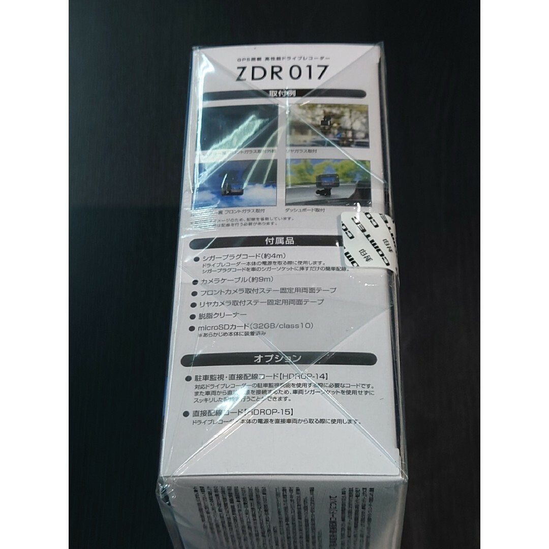 コムテック(コムテック)の【新品】GPS搭載　高性能ドライブレコーダーCOMTEC 「ZDR017」 自動車/バイクの自動車(カーナビ/カーテレビ)の商品写真