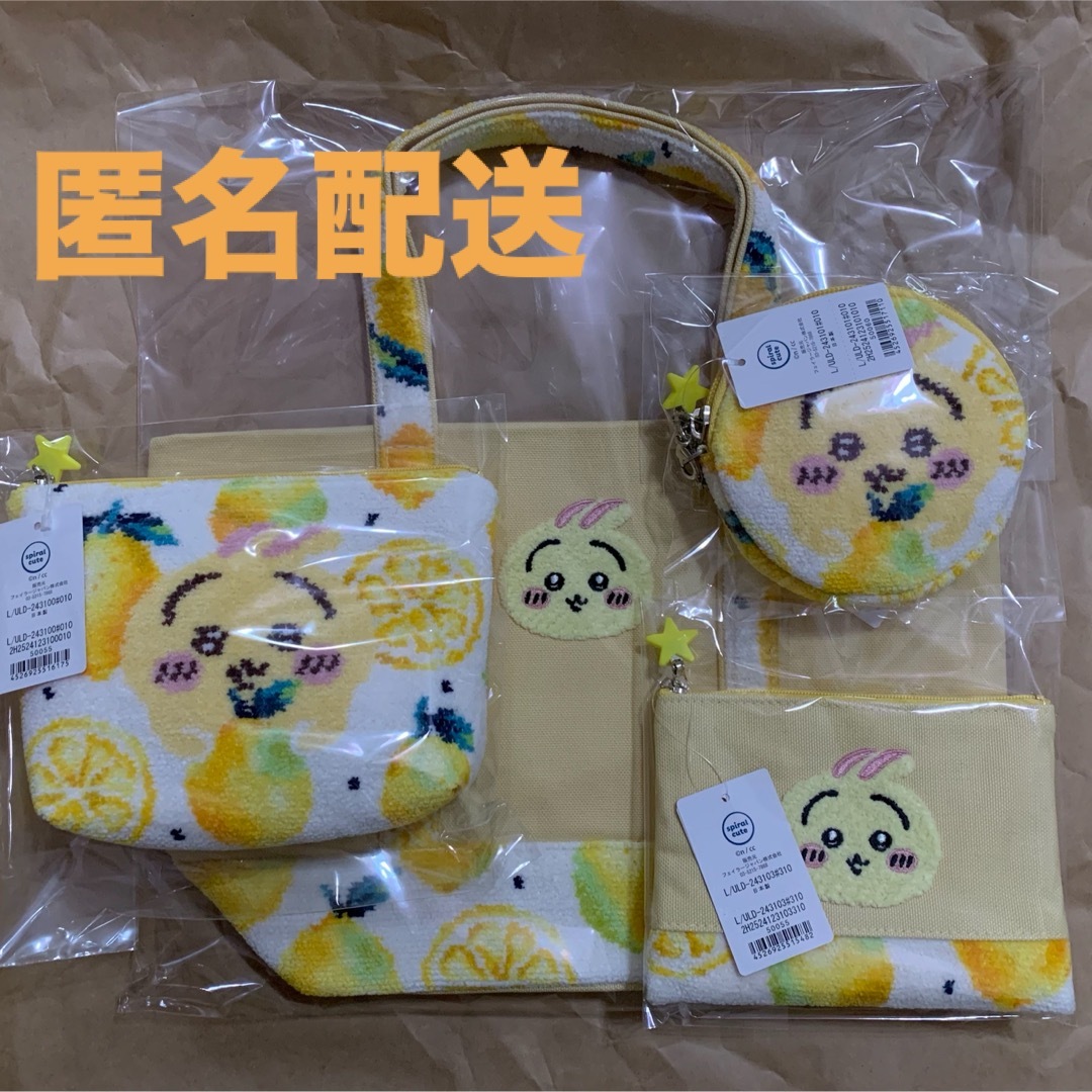 FEILER - フェイラー ちいかわ うさぎ セットの通販 by みには FEILER - フェイラー ちいかわ うさぎ セットの通販 by みには