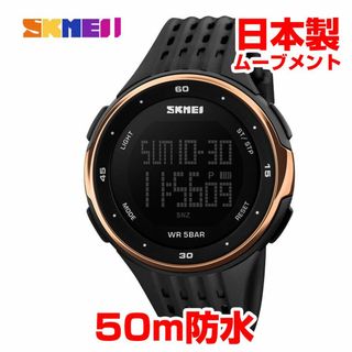 50m防水 日本製ムーブメント スポーツウォッチ デジタル腕時計ローズゴールドX(腕時計(デジタル))