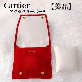 Cartier - karen様専用 カルティエ クリーニングキット(袋付)の通販 by