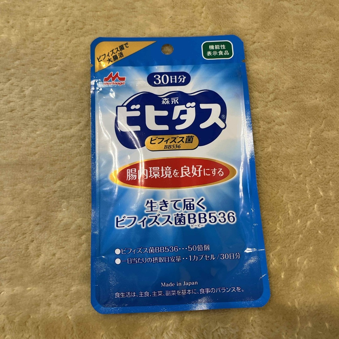 森永乳業 生きて届くビフィズス菌ＢＢ５３６　３０日分 食品/飲料/酒の健康食品(その他)の商品写真