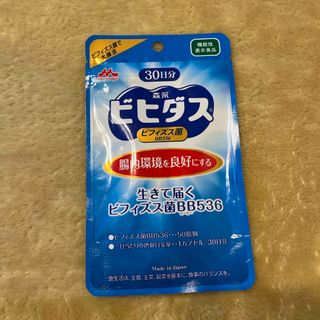 森永乳業 生きて届くビフィズス菌ＢＢ５３６　３０日分(その他)