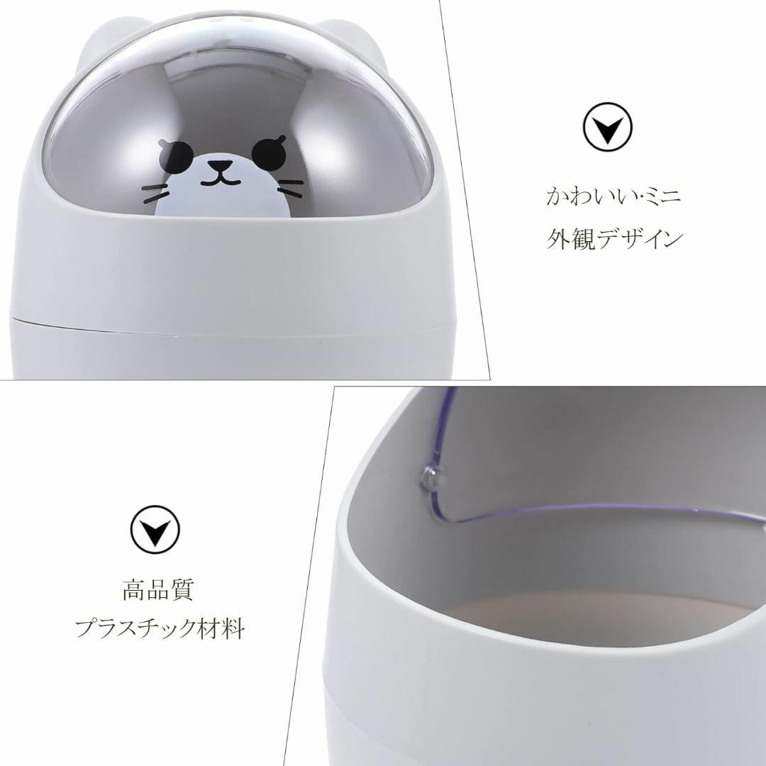 【色: Grey】LIFKOME 卓上ゴミ箱 ダストボックス ミニ ごみ箱 猫  インテリア/住まい/日用品のインテリア小物(ごみ箱)の商品写真