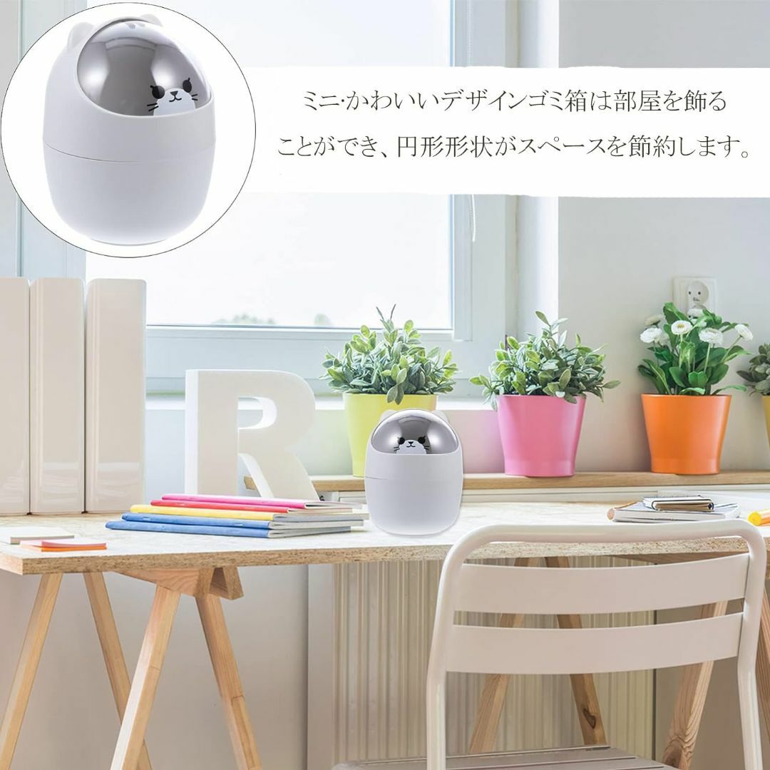 【色: Grey】LIFKOME 卓上ゴミ箱 ダストボックス ミニ ごみ箱 猫  インテリア/住まい/日用品のインテリア小物(ごみ箱)の商品写真