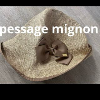 passage mignon - ▪️リボン　麦わら帽子　pessage mignon