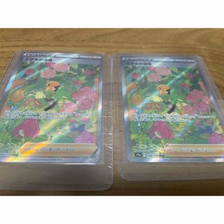 ポケモン - ポケモンカード classic 草エネルギー 8枚