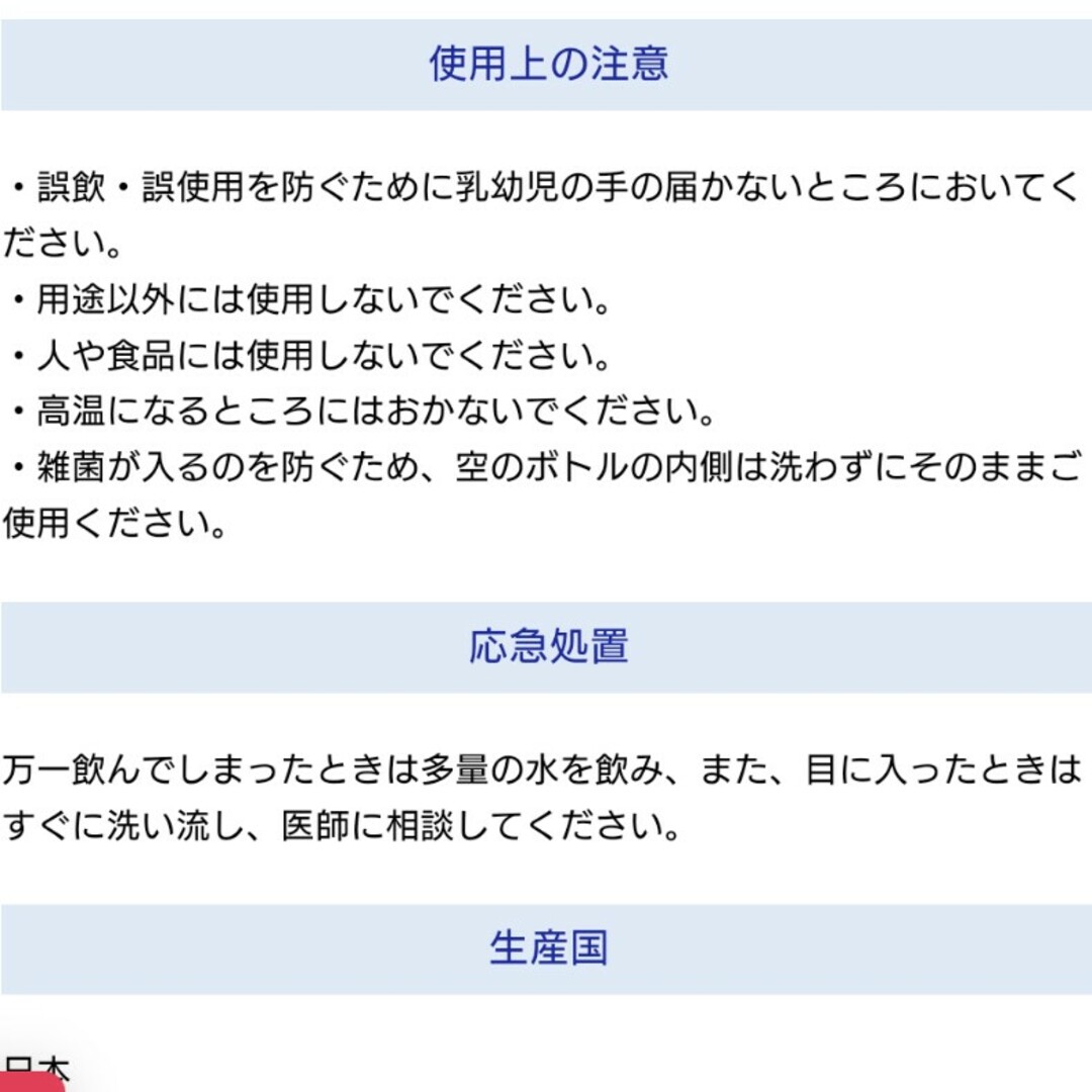 MARUKO(マルコ)のポー・ド・ランジェ インテリア/住まい/日用品の日用品/生活雑貨/旅行(洗剤/柔軟剤)の商品写真