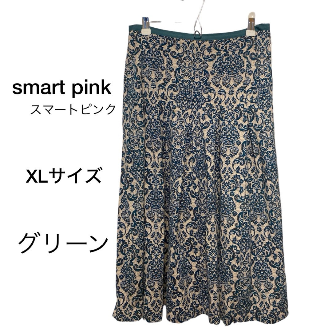 smart pink(スマートピンク)の"Smart Pink" スマートピンク　切り替えタックスカート　グリーン レディースのスカート(ロングスカート)の商品写真