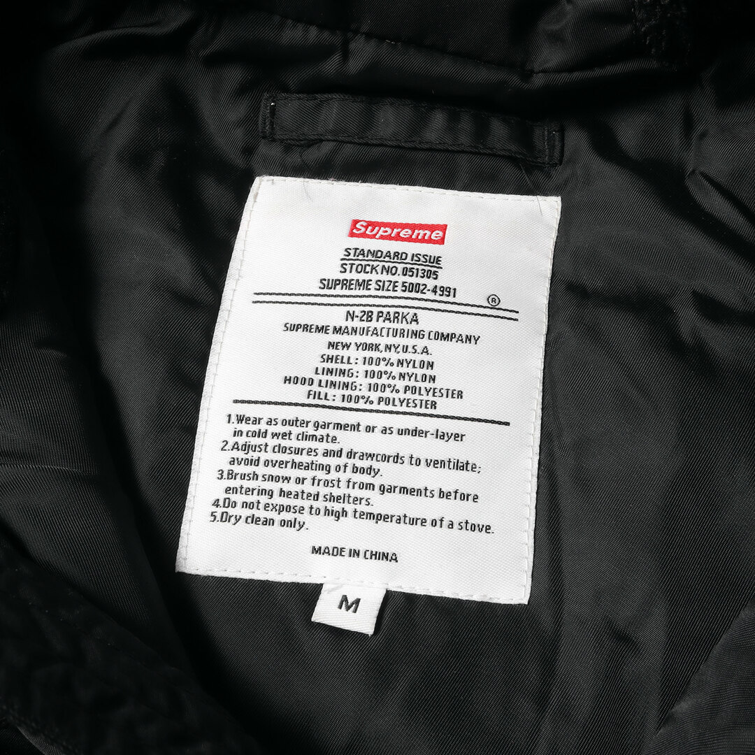 Supreme(シュプリーム)のSupreme シュプリーム ジャケット サイズ:M 14AW N-2B フライトジャケット Flight Satin N-2B Parka ブラック 黒 アウター ブルゾン 上着【メンズ】【中古】 メンズのジャケット/アウター(ミリタリージャケット)の商品写真