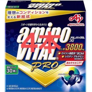 アジノモト(味の素)のアミノバイタルプロ　4本　アミノ酸　BCAA　小分け　送料込み　匿名配送(その他)