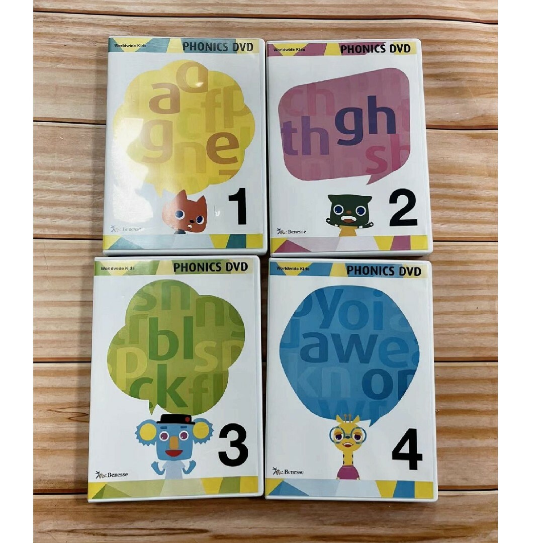 ワールドワイドキッズ フォニックス DVD全巻1~4 ワールドワイドキッズ フォニックス DVD全巻1~4