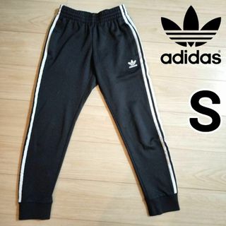 アディダス(adidas)のアディダス 黒 スーパースター トラックパンツ ジャージ 男性S カフ仕上げ(その他)