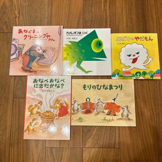 クモンシュッパン(KUMON PUBLISHING)のこども絵本 5冊セット！(絵本/児童書)