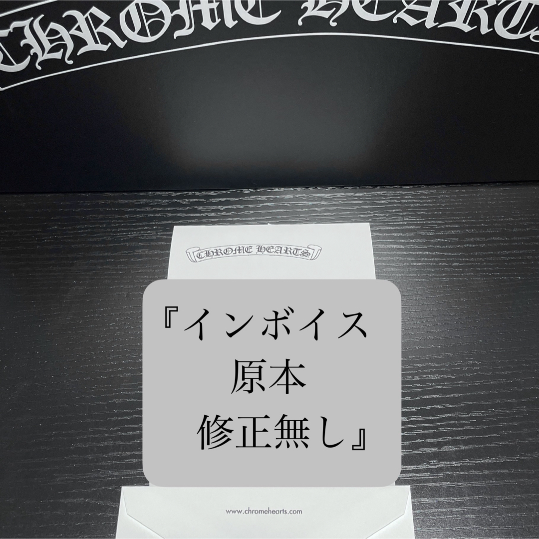 Chrome Hearts(クロムハーツ)のクロムハーツ パーカー 正規品 xl メンズ 新品 SWTSHRT PLVR メンズのトップス(パーカー)の商品写真