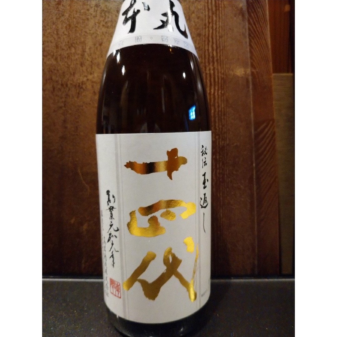 本丸 1800ml 受けん 十四代 本丸 1800ml 受けん 十四代