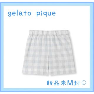 ジェラートピケ(gelato pique)のジェラートピケ BABYギンガムチェック柄ショートパンツ  ブルー(パンツ)