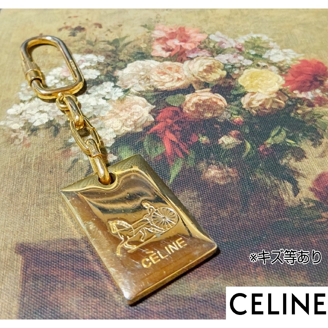 CEFINE(セフィーヌ)の【CELINE】セリーヌ/ヴィンテージ・馬車ロゴプレート キーリング&チャーム レディースのファッション小物(キーホルダー)の商品写真