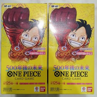 ワンピース(ONE PIECE)のワンピースカードゲーム　500年後の未来 2BOX(Box/デッキ/パック)