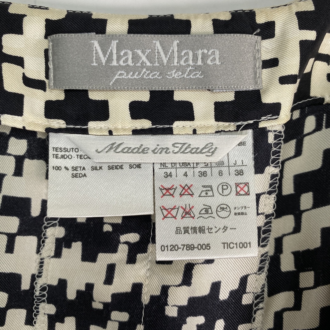 Max Mara(マックスマーラ)の【マックスマーラ　スカート　シルク100％　モノトーン　黒　アイボリー　古着】 レディースのスカート(ひざ丈スカート)の商品写真