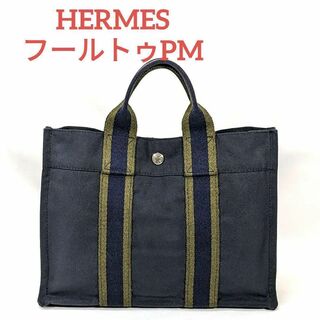 エルメス フールトゥ バッグの通販 1,000点以上 | Hermesのレディース 