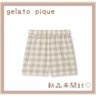 ジェラートピケ(gelato pique)のジェラートピケ BABYギンガムチェック柄ショートパンツ  ベージュ(パンツ)