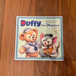 コウダンシャ(講談社)のDisneyダッフィーとジェラトーニ 絵本 (絵本/児童書)