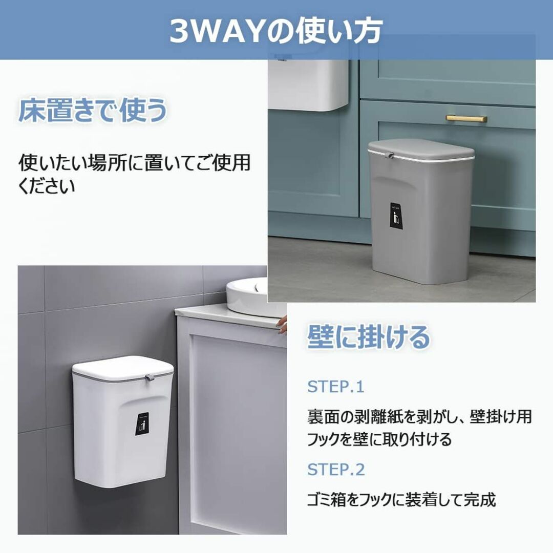 【色: ホワイト】ゴミ箱 壁掛け フタ付き インナーゴミ箱内蔵 9L+6.5L  インテリア/住まい/日用品のインテリア小物(ごみ箱)の商品写真