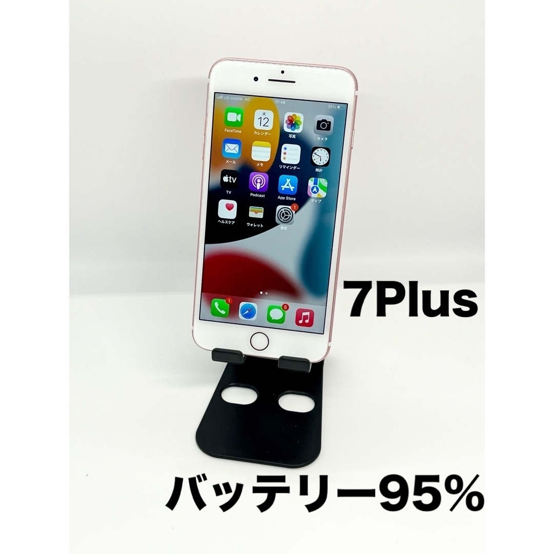 iPhone 7 Plus 32 GB iPhone7 プラス 本体