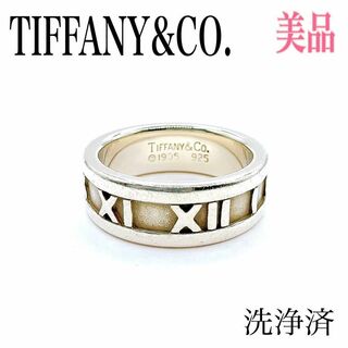 ティファニー(Tiffany & Co.)のTIFFANY&CO. ティファニー アトラス リング 8号 シルバー 925(リング(指輪))