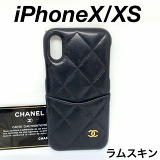 シャネル iPhoneケースの通販 300点以上 | CHANELのスマホ/家電/カメラ シャネル iPhoneケースの通販 300点以上 | CHANELのスマホ/家電/カメラ
