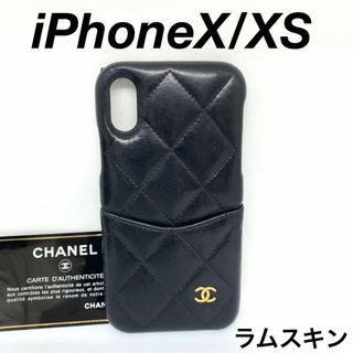 シャネル iPhoneケースの通販 300点以上 | CHANELのスマホ/家電/カメラ 