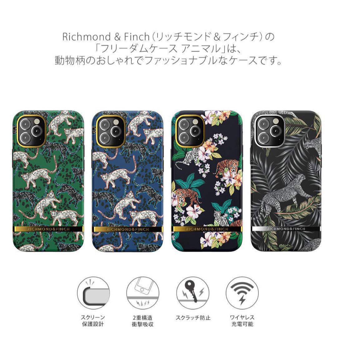 iPhone 12 mini ケース 黒 青 レオパード 北欧 スマホ オシャレ スマホ/家電/カメラのスマホアクセサリー(iPhoneケース)の商品写真