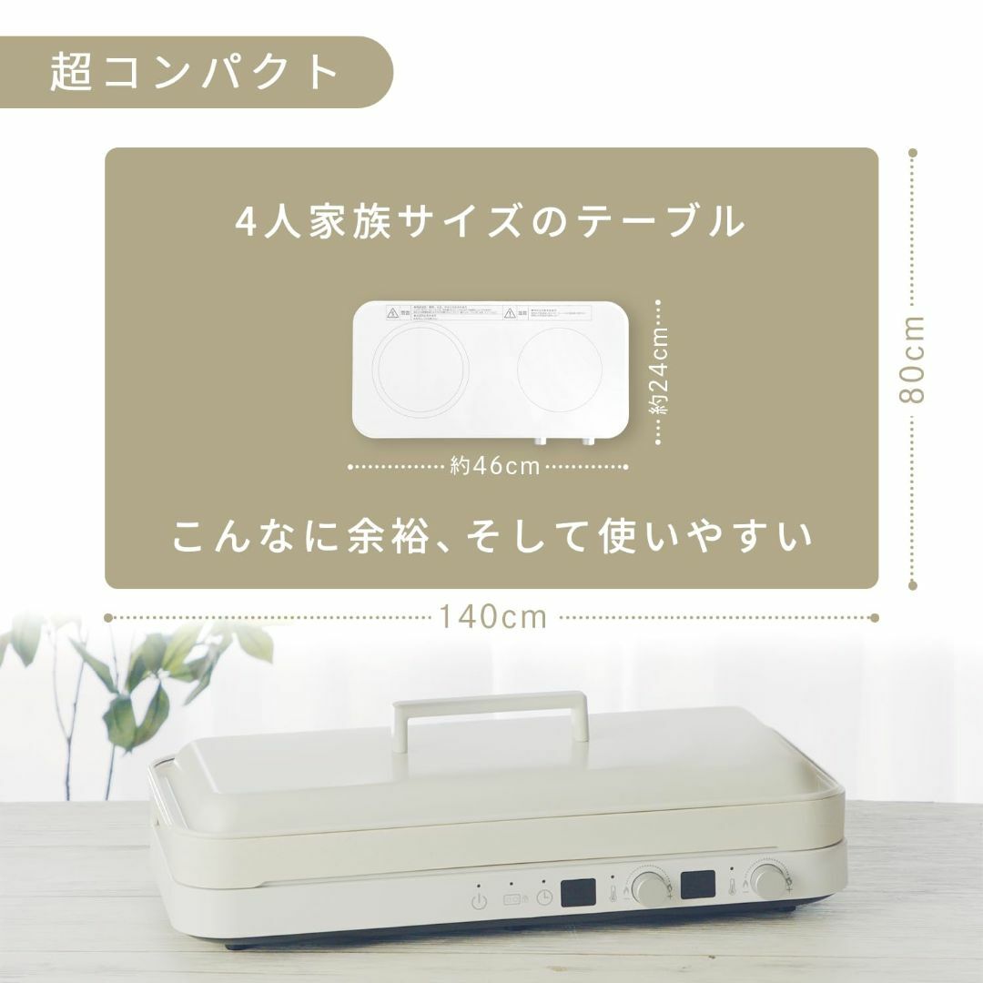 吉井電気 IHホットプレート IH機能付き 卓上コンロ 2WAY ナノセラミック スマホ/家電/カメラの生活家電(その他)の商品写真