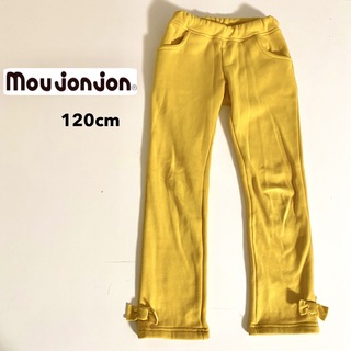 mou jon jon - ムージョンジョン ストレッチパンツ 120 裏起毛 ズボン イエロー 黄色