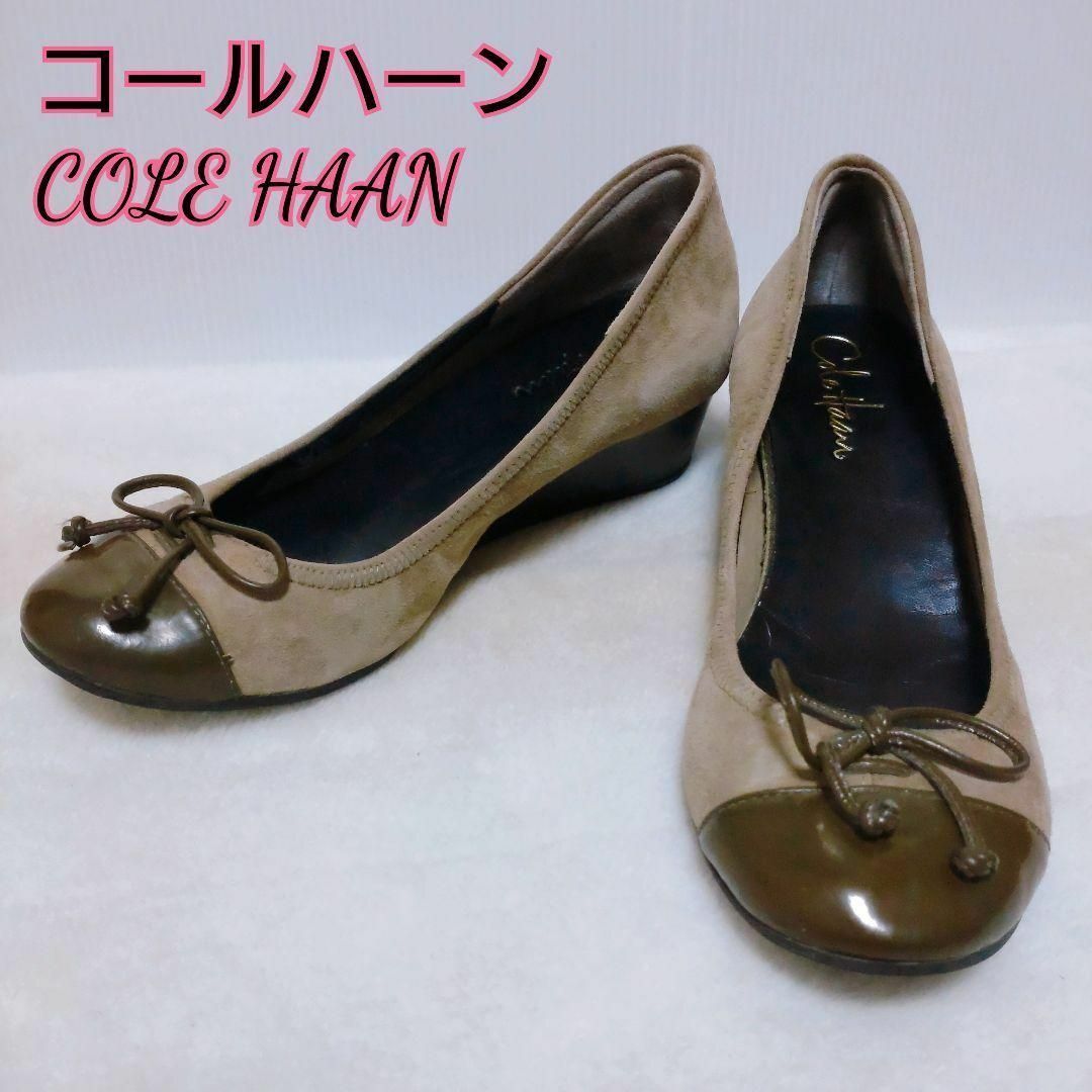 Cole Haan(コールハーン)のコールハーン★リボンパンプス★22.5㌢相当★スエードスエード切り替え グレー レディースの靴/シューズ(ハイヒール/パンプス)の商品写真