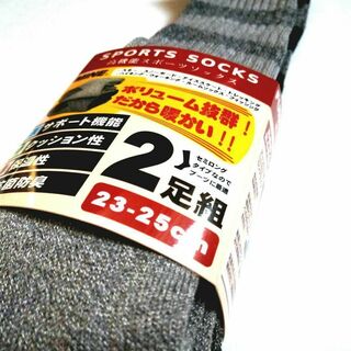 高機能スポーツソックス☆アウトドアレディース靴下2足組トレッキング、スキー等(登山用品)