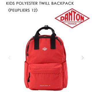 DANTON - 【DANTON 】BACKPACK RED キッズリュック