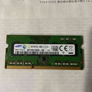 サムスン(SAMSUNG)のメモリー4GB パソコン(PCパーツ)